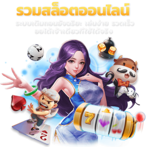 got289 เว็บพนันที่ผสานความทันสมัยกับความปลอดภัยระดับสากล